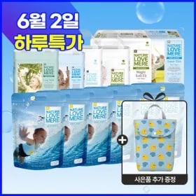 네이쳐러브메레 수영장 방수 팬티기저귀 6팩 (18매) + 기저귀파우치, 12,980원