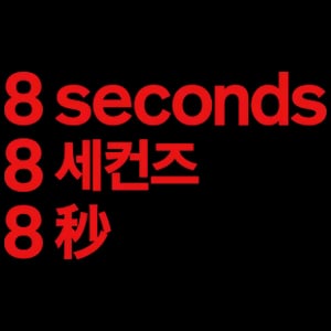 이지 팬츠 아이보리 (20개)