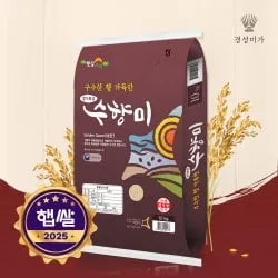 골든퀸3호 쌀 10kg 외 다양
