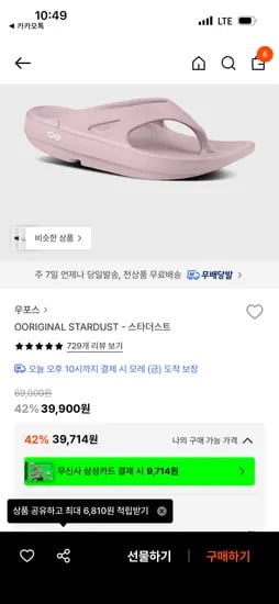 우포스 모델명 다양 10개