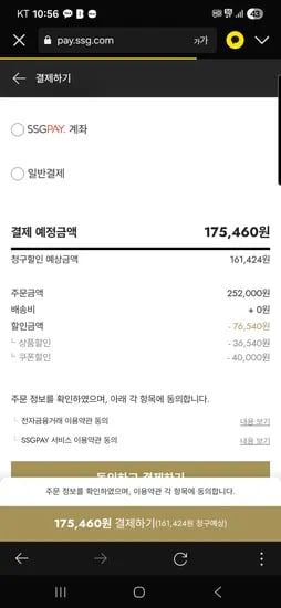 코오롱스포츠 여성 웨더코트 외 다양 2종 택1 2개 161,424원
