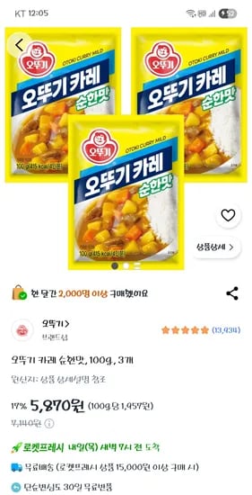 제품명 외 다양, 브랜드 모델명 이벤트기간 옵션 수량 가격예시 적용:삼성 갤럭시 S23 다양, 삼성 12GB 모델명 2023년 이벤트기간 블루 500g 총 10개 1,200,000원
