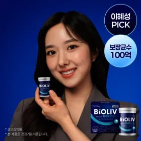 바이오리브 100억 유산균 외 다양 1개월분 9000개