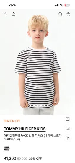 타미힐피거 키즈 반팔티 2장 외 다양 33,350원