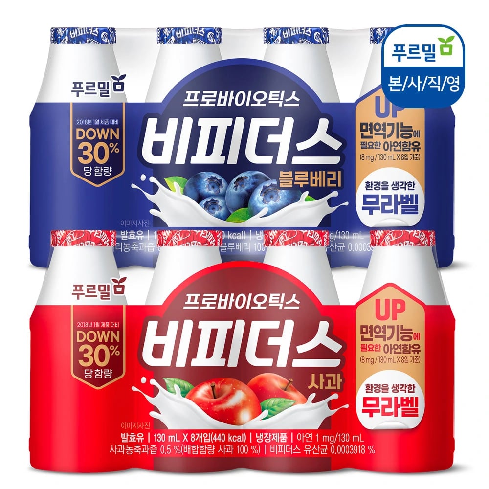 푸르밀 요구르트 비피더스 130ml 외 다양 총 32개