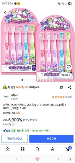 제품명 외 다양, 브랜드 모델명 이벤트기간 옵션 수량 가격예시 적용:삼성 갤럭시 S23 다양, 삼성 12GB 모델명 2023년 이벤트기간 블루 500g 총 10개 1,200,000원