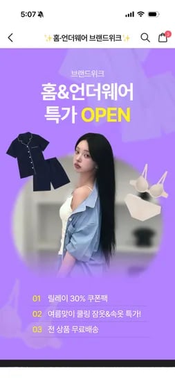 컴포트랩 전상품 외 다양 30% 할인, 무료배송 총 20개