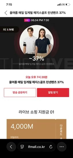헤지스 린넨 팬츠 1개 99,740원