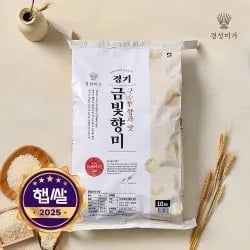 누룽지향 쌀 골든퀸2호 10kg 외 다양