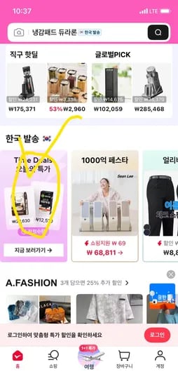 센토 주니어 초미세모 어린이칫솔 24개 + 어린이치약 4개