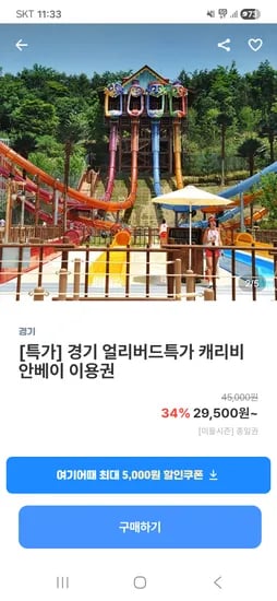 캐리비안베이 수영복 외 다양, 수량 10개, 사이즈 다양, 총 100kg