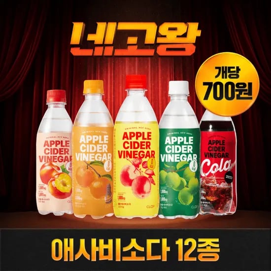 클룹 애사비소다 12종 외 다양, 500ml, 24개, 16,800원 (개당 700원)