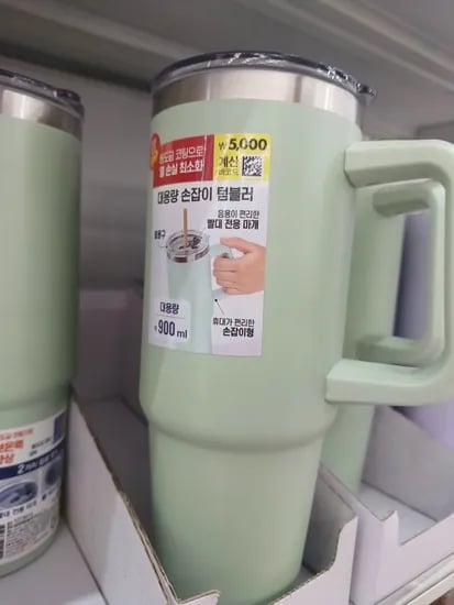 대용량 손잡이 텀블러 1개 5000원