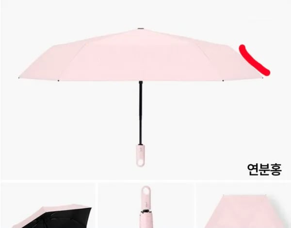 까투리네 자동 우양산 외 다양, 수량 1개, 13,900원