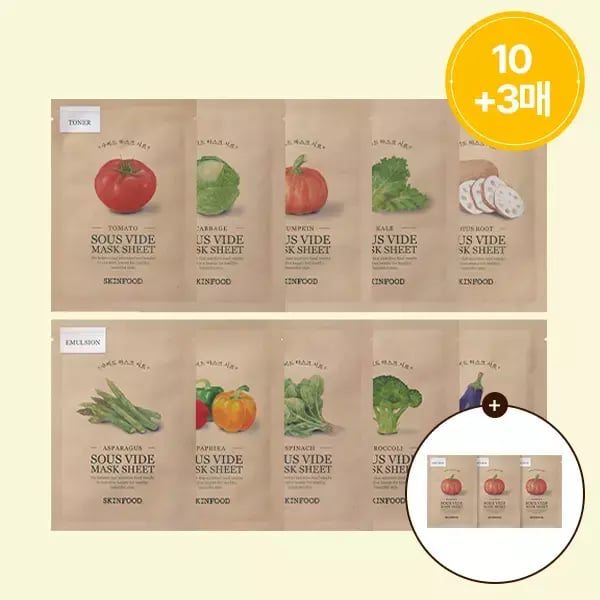 스킨푸드 수비드 마스크팩 외 다양 10종, 총 1개  5,130원