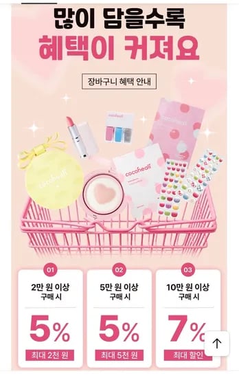코코힐리 썬팩트 립밤 네일 외 다양, 수량 1개