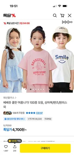 베베쥬 루루리본팬츠 6,500원 (총 12개)
