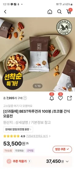 순수다움 100봉