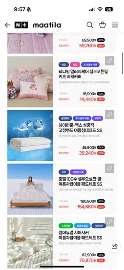 마틸라 11시 라이브 39,240원부터~