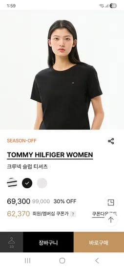 타미힐피거 크루넥 슬럽 티셔츠 36015원