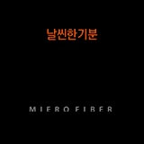 저칼로리 탄산음료 350ml 외 다양 6개, 체감가 3천원