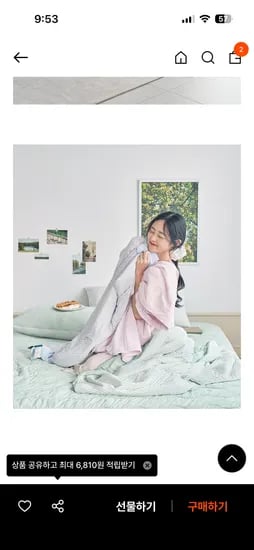 모던하우스 쿨나잇 스트라이프 솜이불 34,340원 (외 다양) 1장