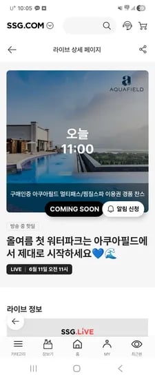 아쿠아필드 전지점 외 다양 ~45% 특가  20m