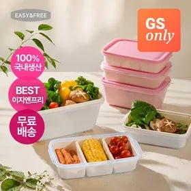 싱싱프레시 신선보관용기 5종 6P세트 6개