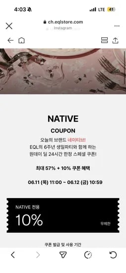 네이티브 로비 모델25,086원 외 다양 1개
