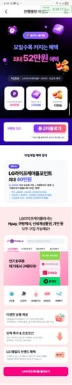 유모바일 7GB+1Mbps, 통화문자무제한 12개월, 12개