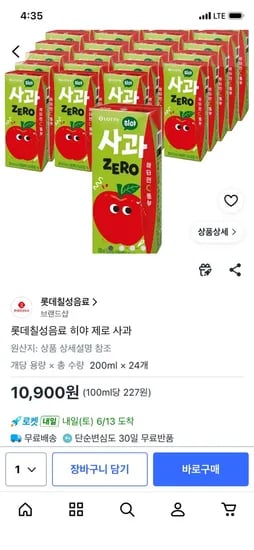 롯데칠성음료 히야 제로 사과/복숭아 200ml 외 다양 24팩