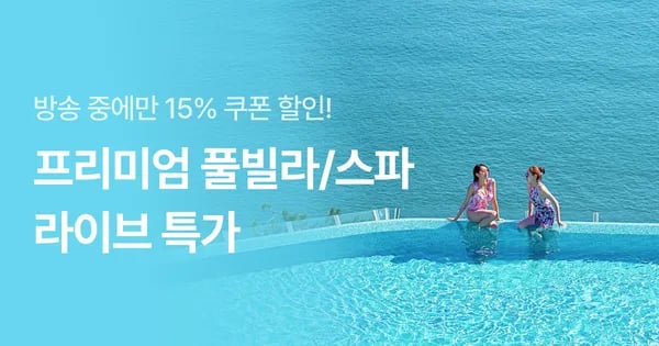 펜션 외 다양, 총 117개, 가격 4만원대부터