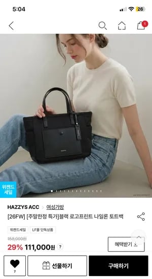 해지스 블랙 나일론 토트백 외 다양, 수량 20개, 2.5kg