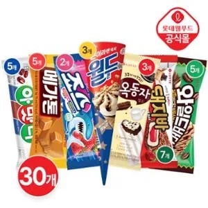 월드콘 돼지바 국민바 총집합 30개