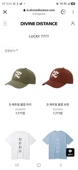 티셔츠
