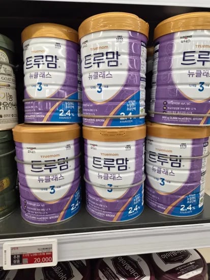 아동 팬티 5매, 분유 3단계 2만원 외 다양