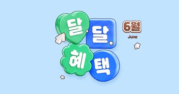 gs칼텍스 바로주유 3천원 할인