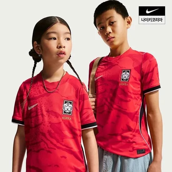 대한민국 2026 레플리카 홈 저지  98,100원