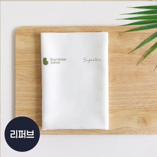 엠보손수건 5장
