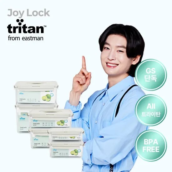 에코센스 조이락 트라이탄 밀폐용기 풀사이즈 체험특가 14,900원 무료배송