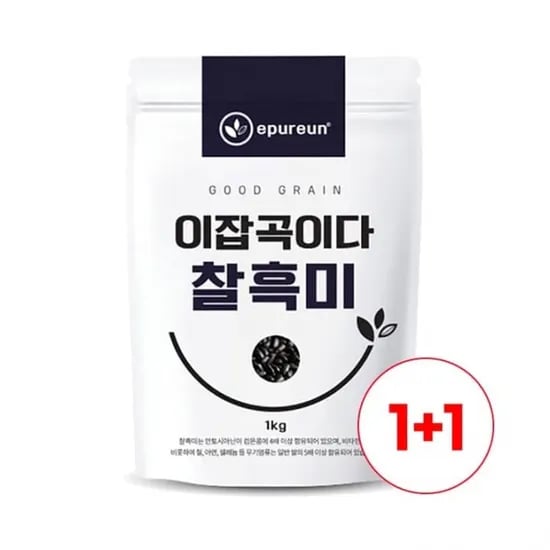 25년 햅곡 국내산 찰흑미 1kg 2봉지 8,330원