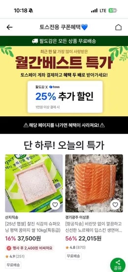 쌀 10kg