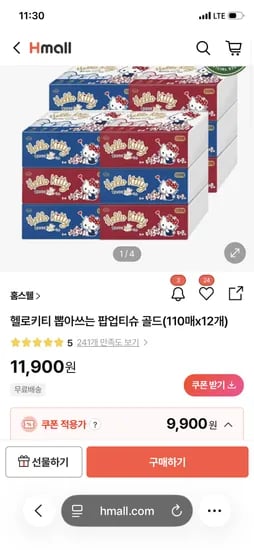 헬로키티 뽑아쓰는 팝업티슈 골드, 9,900원