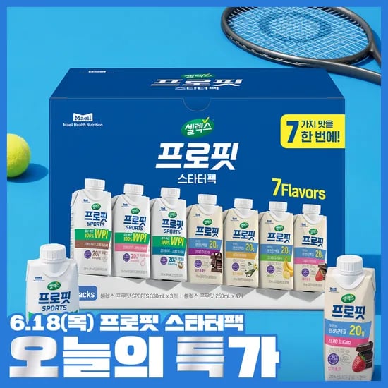 셀렉스 프로핏 스타터팩 총 7종 13,900원
