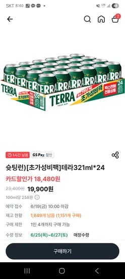 아침부터 술.....타령