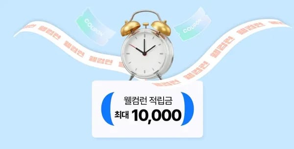 GS샵 피지 모락셀라 2.3L 리필/2.1L 용기 토스페이 10770원!!