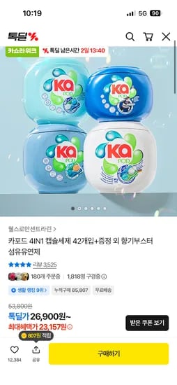 카포드 혼합 35개입X3종+진저150g 43,617원