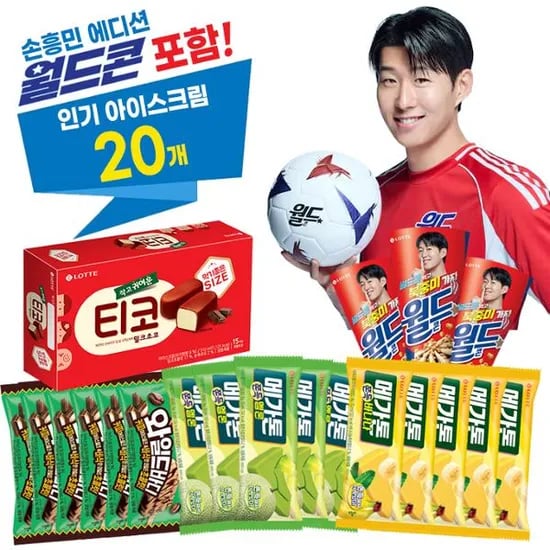 롯데 월드콘 티코 등 아이스크림 20개 세트 16,900원