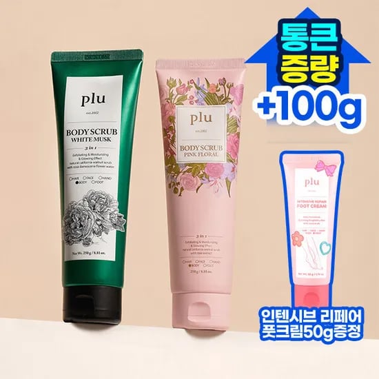플루 오리지널 바디스크럽 250g+핑크플로럴 250g+풋크림50g 12,760원