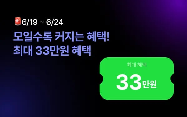 유모바일 21만원 플러스 알파